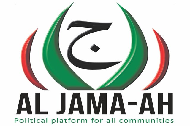 Al Jama-ah